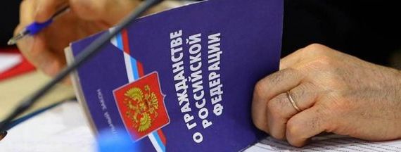 прописка в Егорьевске